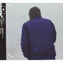 White Fence - Cyclops CD