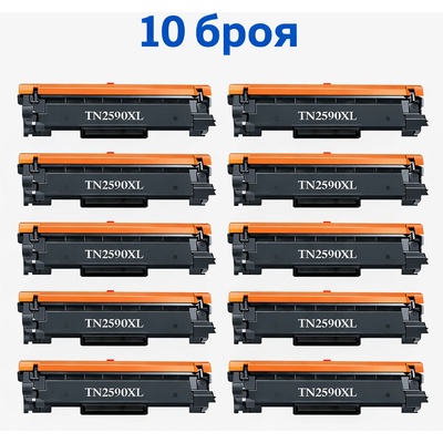 Тонер касети Brother TN-2590XL сет 10 броя Съвместими