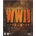 World War II GI