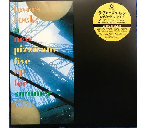 Pizzicato Five - Lovers Rock SP