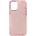 HQWear Кейс Glitter Case за iPhone 16, розов/брокат (5907769364013)