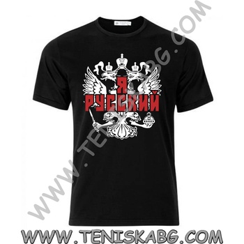 Fruit of the Loom Тениска - Я Русский