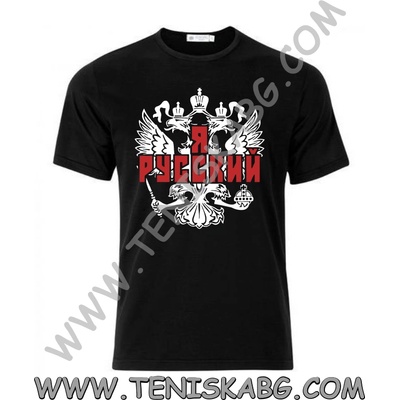 Fruit of the Loom Тениска - Я Русский