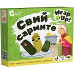 Sly Foxes Games Настолна игра Свий сармите - семейна