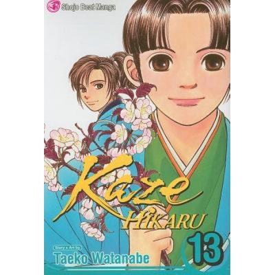 Kaze Hikaru, Volume 13