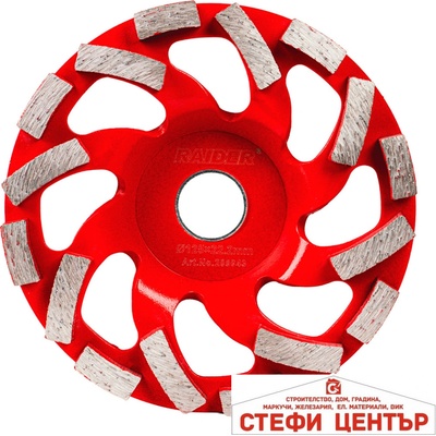 Raider Диск диамантен за шлайфане 125x22.2mm LL (209943)