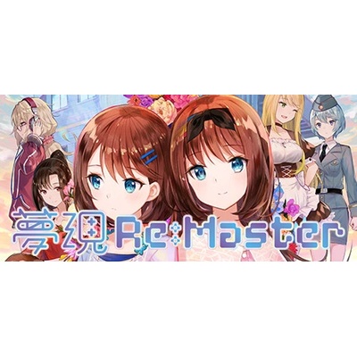 Degica Yumeutsutsu Re:Master (PC)