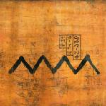 Supraphon Nil: River Spring - CD (014190)