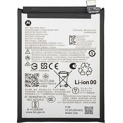 Motorola Батерия за Motorola Moto G56 XT2529