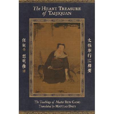 Heart Treasure of Taijiquan | Gang Ren Gang