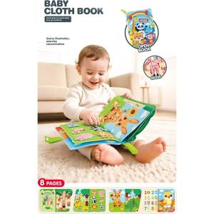 Chipolino Бебешка интерактивна книжка Chipolino - Зоопарк, с 8 страници (DIG02606097) - baby
