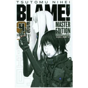 BLAME! Master Edition. Bd. 4 (2018)