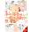 No Matter How I Look at It, It's You Guys' Fault I'm Not Popular! , Vol. 26