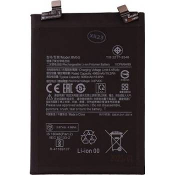 Xiaomi BM5G
