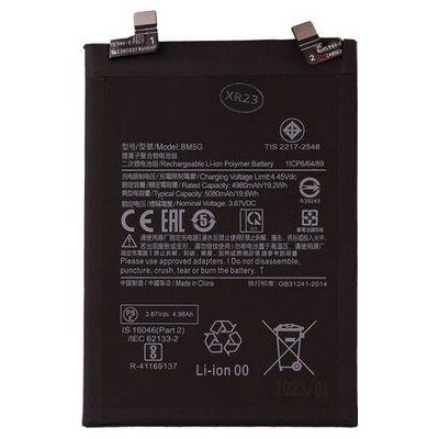Xiaomi BM5G