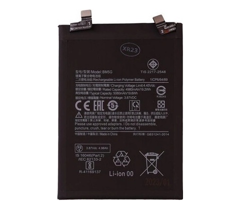 Xiaomi BM5G