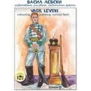 Васил Левски. Оцветяване, рисуване, любпитни факти