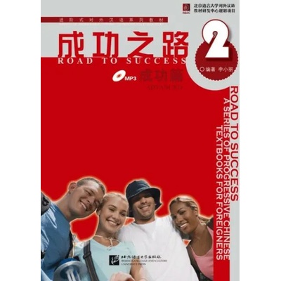 Road to Success: Advanced vol. 2