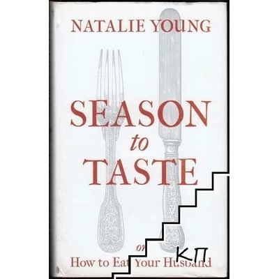 Season to Taste or How to Eat Your Husband