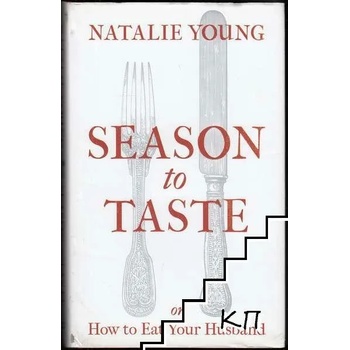Image 1 of Season to Taste or How to Eat Your Husband