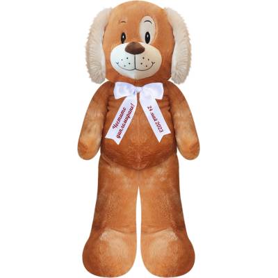 Плюшено куче с надписана панделка, кафяво, 100 см (46120Н)