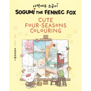 Sogumi the Fennec Fox: Cute Four-Seasons Colouring (ISBN: 9781526368713)