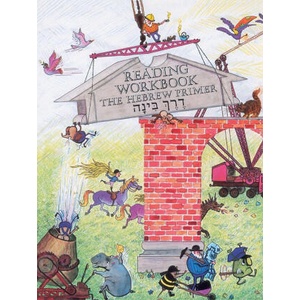 Derech Binah - Reading Workbook | Behrman House (ISBN: 9780874414332)