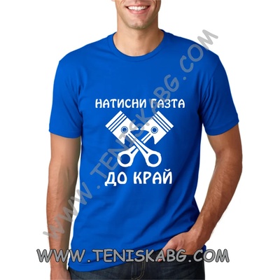 Fruit of the Loom Тениска - Бутала