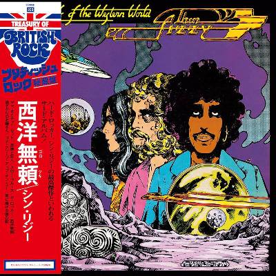 Thin Lizzy - Vagabonds Of The Western World (SHM) CD