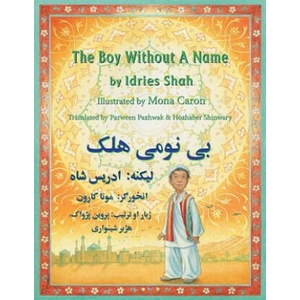 (English and Pashto Edition) Boy without a Name | Idries Shah (ISBN: 9781944493547)