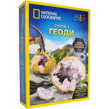 National Geographic STEM National Geographic Счупи 2 Геоди