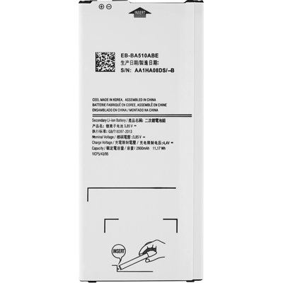 MPS Батерия за Samsung Galaxy A5 (2016) / SM-A510, 2900 mAh (10737)