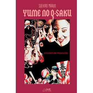 YUME NO Q-SAKU (2023)