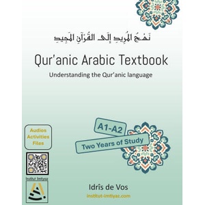 Qur'anic Arabic Textbook (2026)