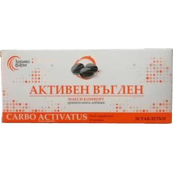 Himfarm Активен въглен, 250 mg, 20 таблетки, Himfarm