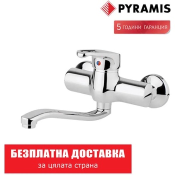 Image 1 of Pyramis 096701401