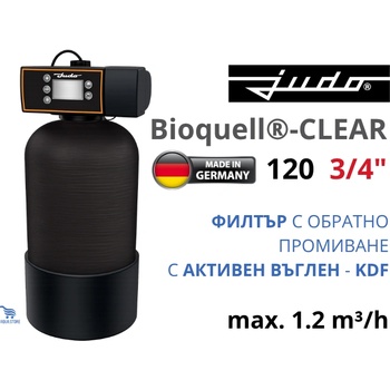 Judo - Германия JUDO Bioquell®-CLEAR 120 - 1.2 m3/h Домашна система за пречистване на вода (8200386)