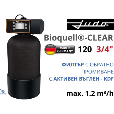 Judo - Германия JUDO Bioquell®-CLEAR 120 - 1.2 m3/h Домашна система за пречистване на вода (8200386)