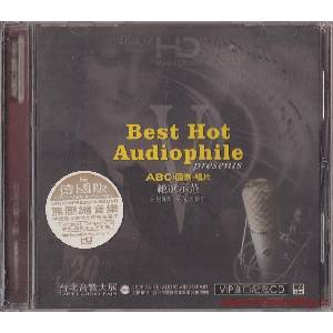 ABC Records - Best Hot Audiophile - SAMPLER HD-Mastering CD - AAD (062051)