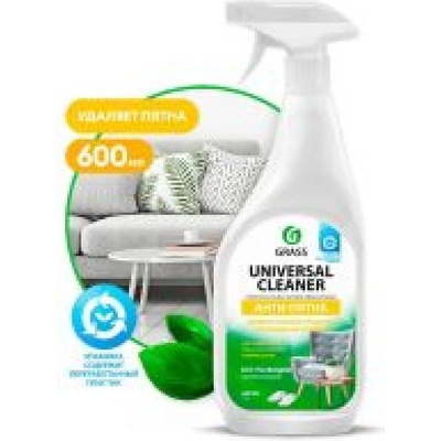 MaxMolix Универсален почистващ препарат - Universal Cleaner - 600 мл (ММ112600)