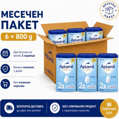 Бебешко мляко Aptamil Pronutra 2 800 г пакет 6 броя