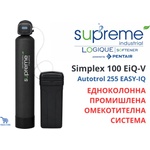 Polaqua Group LOGIQUE Simplex 100 EiQ-V Омекотителна система със 100 л смола и 145 л съд за сол (EKSL100)