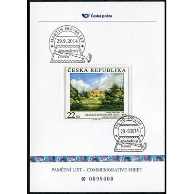 Česká pošta (2014) PLZ 45 - Pamětní list - Martin Srb - 60 let