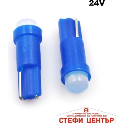 Paolo Диодни крушки за табло 24v - 28709 2бр/кт - Син цвят