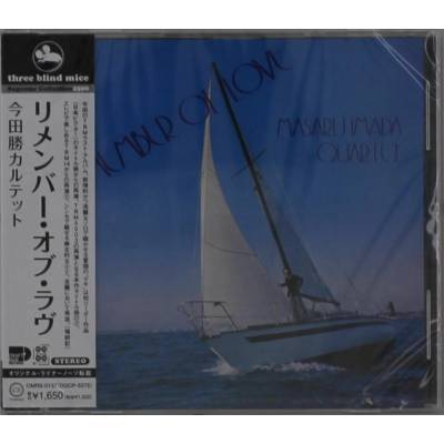 Imada, Masaru -Quartet Remember of Love CD