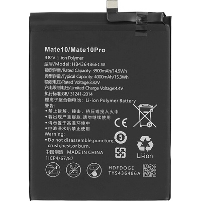 MPS Батерия за Huawei P20 Pro / Mate 10 Pro, 4000 mAh (12055)