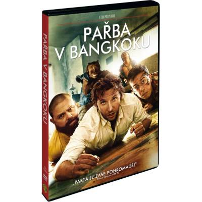 MagicBox Поредният ергенски запой - dvd (003378)