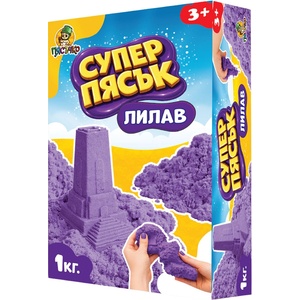 Пясъчко Пясък за игра Пясъчко - Лилав, 1 kg (PSK-021.4)