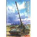 Meng Model Panzerhaubitze 2000 1:35