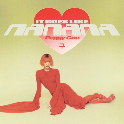 Peggy Gou - (It Goes Like) Nanana (12" Vinyl) (0191404137413)